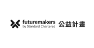 futuremakers