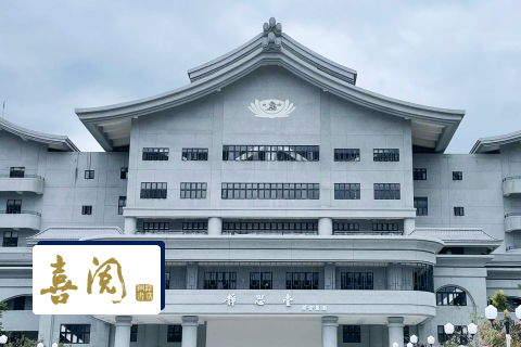 慈濟喜閱網路書店