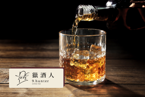 獵酒人
